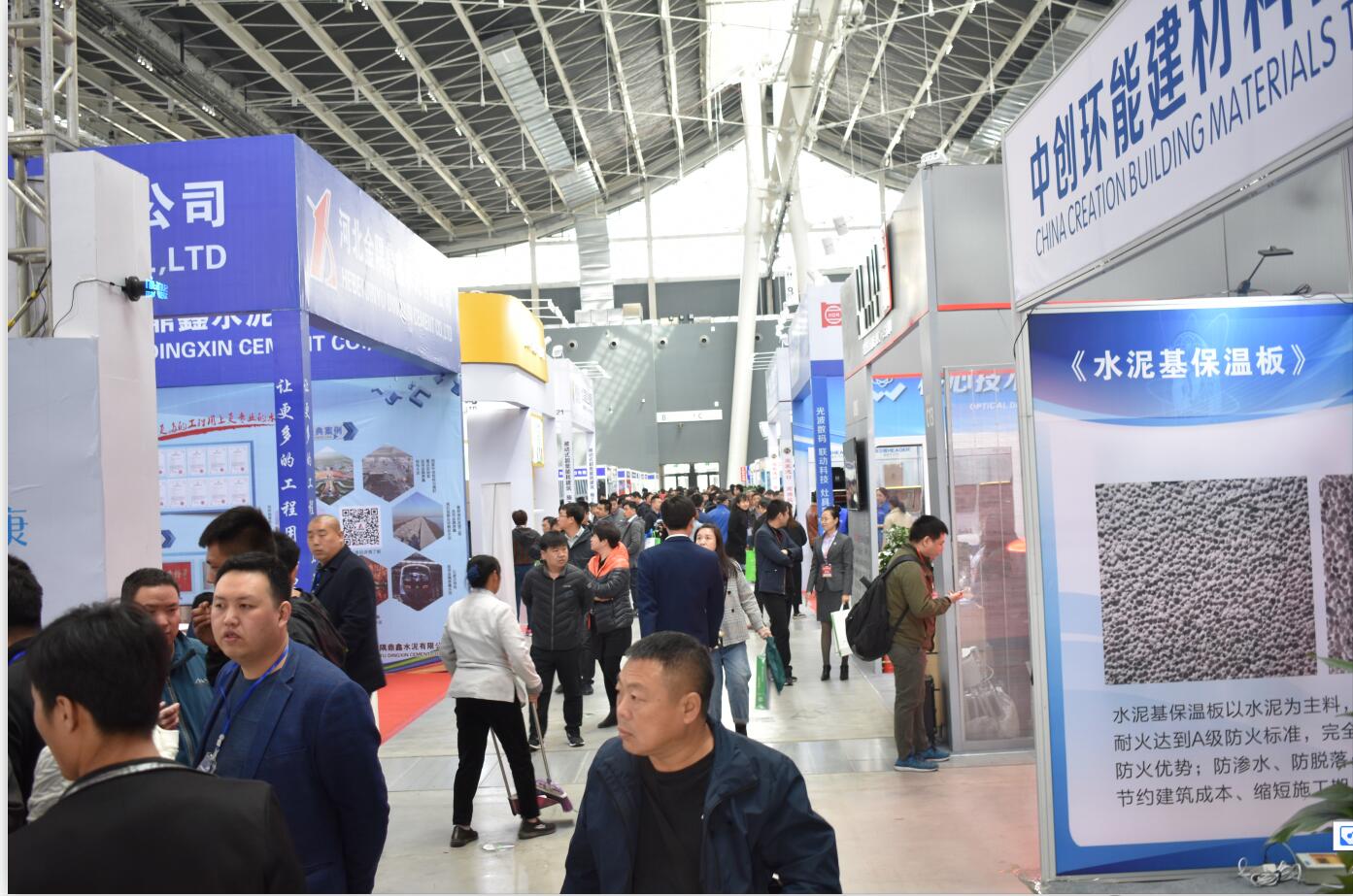 2019京津冀建博會(huì)圓滿落幕，快看這些精彩鏡頭有沒(méi)有你！