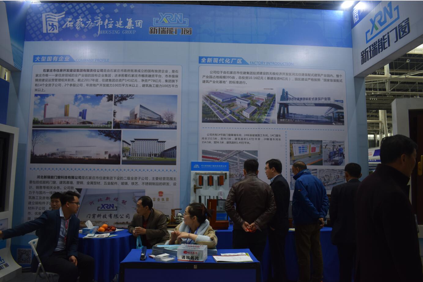 2019京津冀建博會(huì)圓滿落幕，快看這些精彩鏡頭有沒(méi)有你！