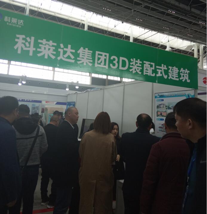 2019京津冀建博會(huì)圓滿落幕，快看這些精彩鏡頭有沒(méi)有你！