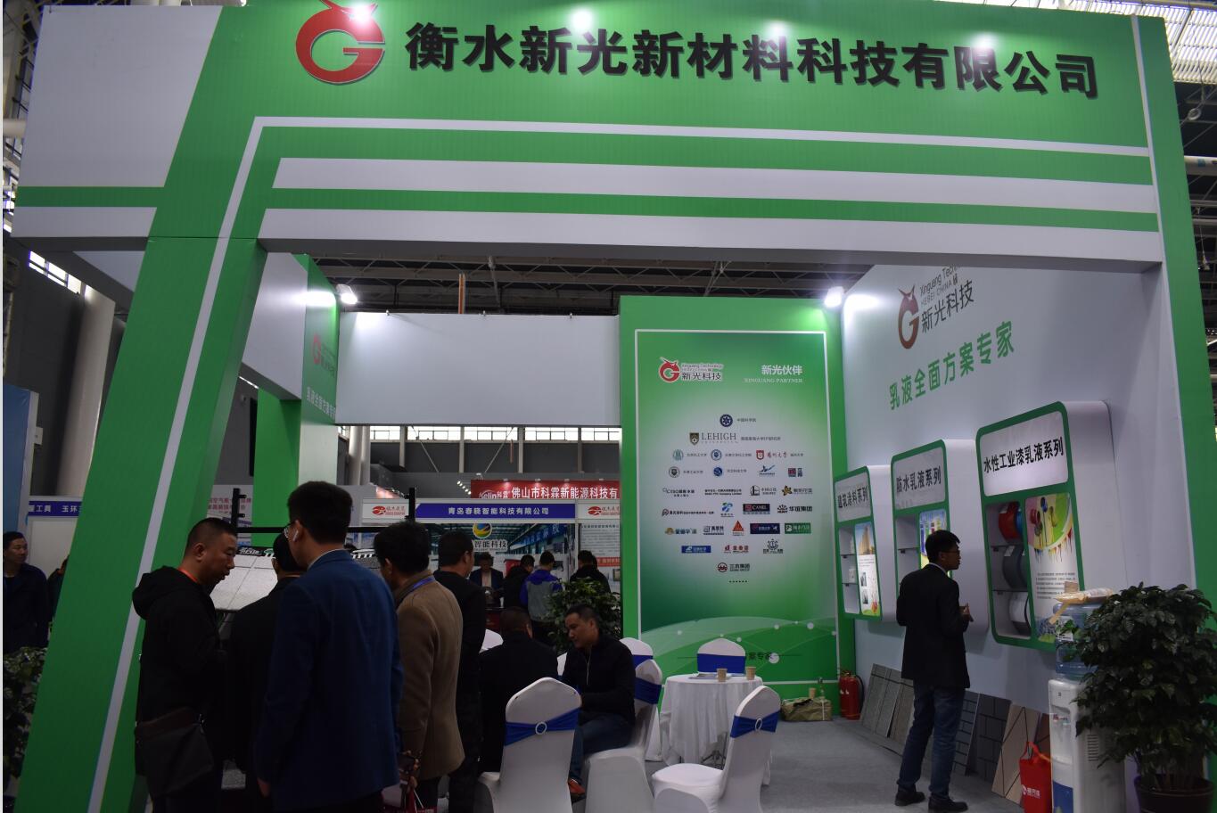 2019京津冀建博會(huì)圓滿落幕，快看這些精彩鏡頭有沒(méi)有你！