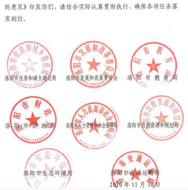 洛陽(yáng)發(fā)文！2021年起，非裝配式工地應(yīng)采用內(nèi)隔墻板、預(yù)制樓梯板、預(yù)制外墻板！